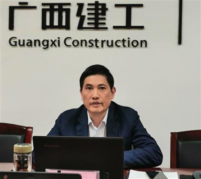 金控公司召开2019年党风廉政建设和反腐败专题工作会议