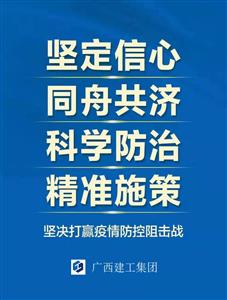 大都小贷公司“四实”举措助力施工企业复工复产