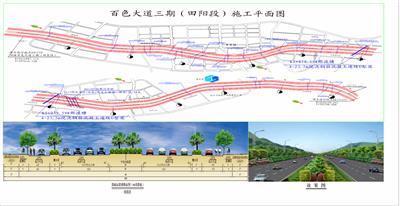 重磅！百色大道三期（田阳段）PPP项目列为2020年广西统筹推进重大项目