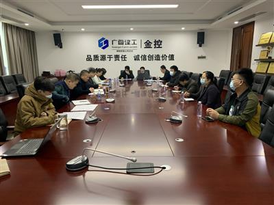 公司召开横县市民中心商业广场装修改造工作推进会