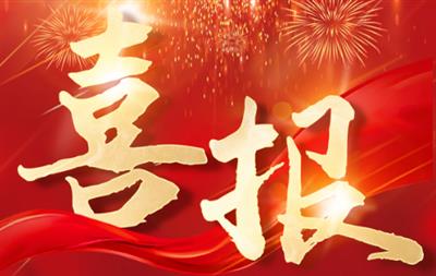 大都小贷公司创新融资业务产品顺利投放