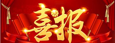科净源公司超额完成一季度主要任务指标